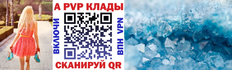 Купить Нижний Ломов Alpha PVP Меф ГАШ blacksprut маркетплейс Марихуана