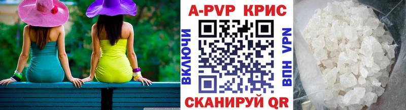 A-PVP кристаллы  KRAKEN зеркало  Нижний Ломов 