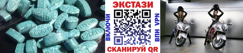 Ecstasy Punisher  Нижний Ломов 