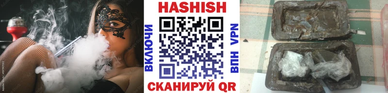 ГАШ убойный  Нижний Ломов 