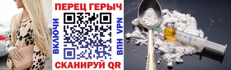 Героин Heroin  OMG рабочий сайт  darknet официальный сайт  купить закладку  Нижний Ломов 