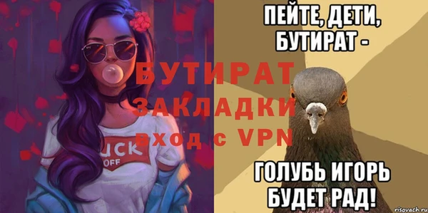Альфа ПВП Арсеньев