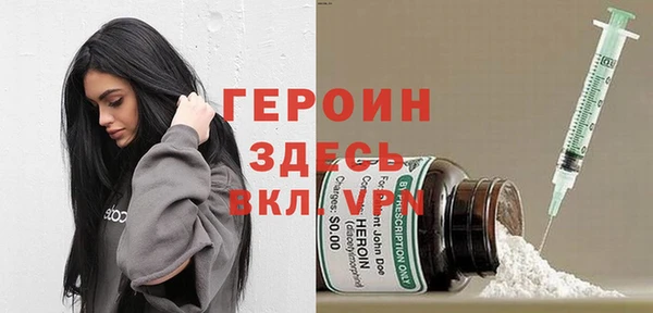 мескалин Балахна