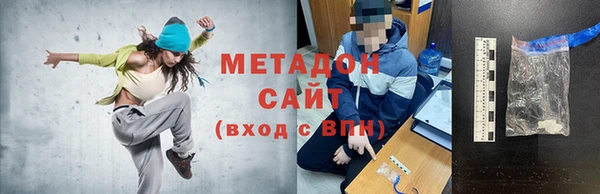 меф Армянск