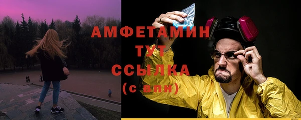 таблы Баксан
