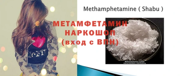 меф Армянск