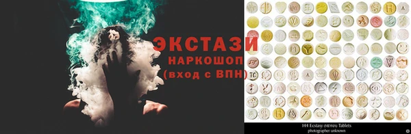 меф Армянск