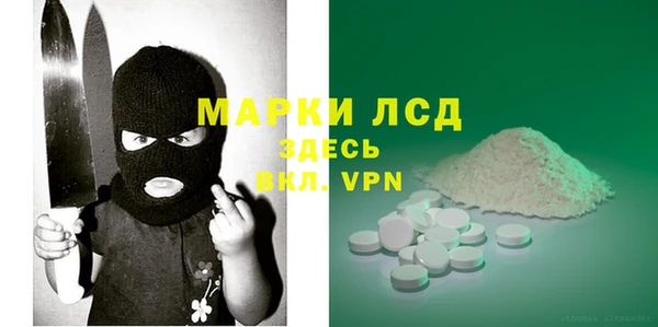 Альфа ПВП Арсеньев