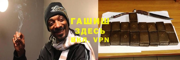 спайс Аркадак