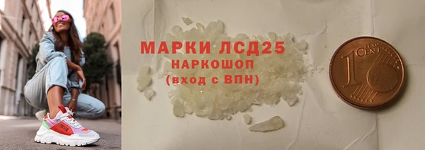 меф Армянск