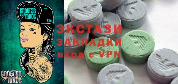 спайс Аркадак
