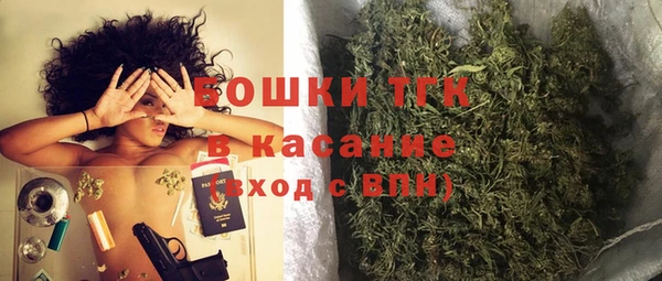 меф Армянск