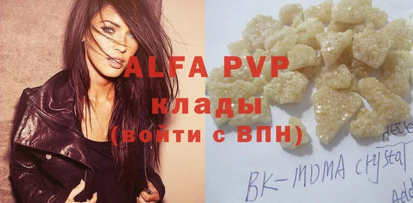 Альфа ПВП Арсеньев