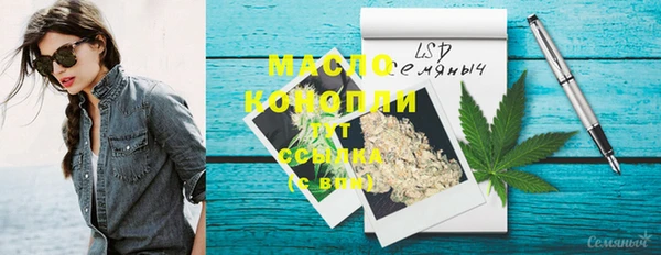 меф Армянск