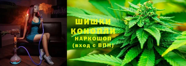 меф Армянск