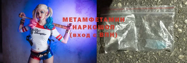 меф Армянск