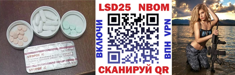 ЛСД экстази кислота  гидра tor  Нижний Ломов 
