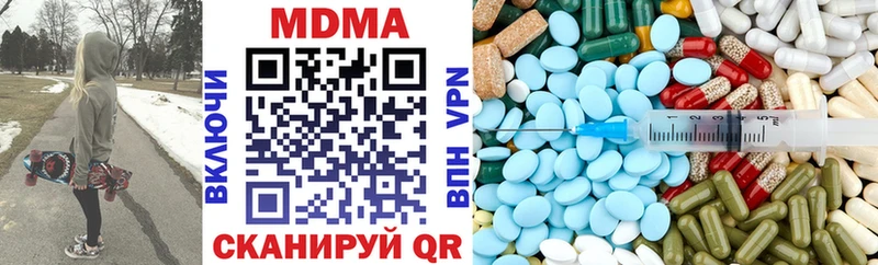 МДМА VHQ  где купить наркоту  mega ссылки  Нижний Ломов 