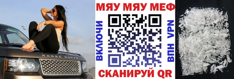 Мефедрон mephedrone  Нижний Ломов 
