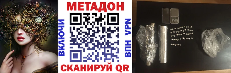 где найти   MEGA   МЕТАДОН кристалл  Нижний Ломов 