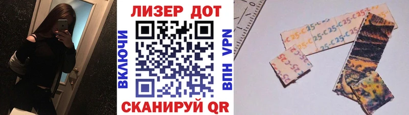 Марки N-bome 1500мкг  Нижний Ломов 